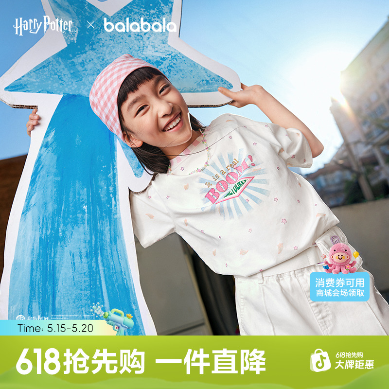 【哈利波特】品牌短袖女童t恤短袖T恤T恤新款夏装速干