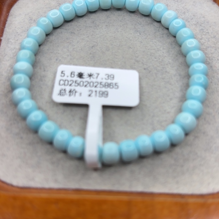 绿松石未镶嵌手链