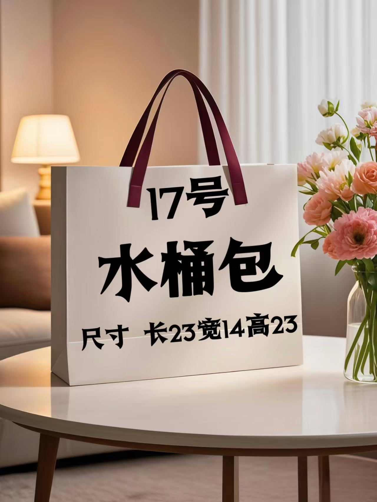 【17号】2025新款轻奢百搭洋气大水桶包A78341-3