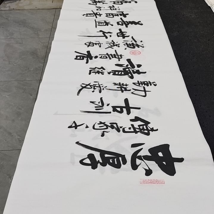 翰墨书画白武坤老师作品