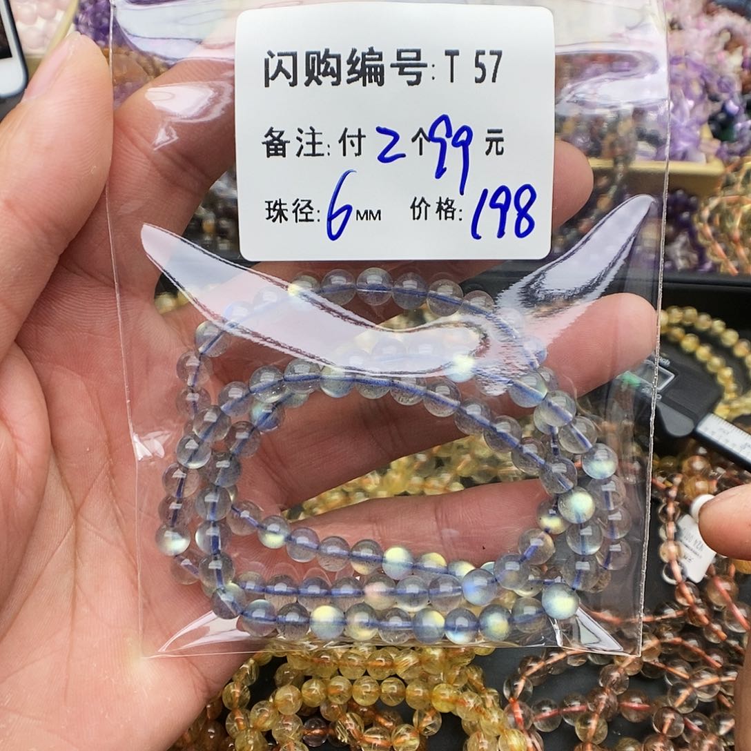 水晶手链未镶嵌陌*づT 57