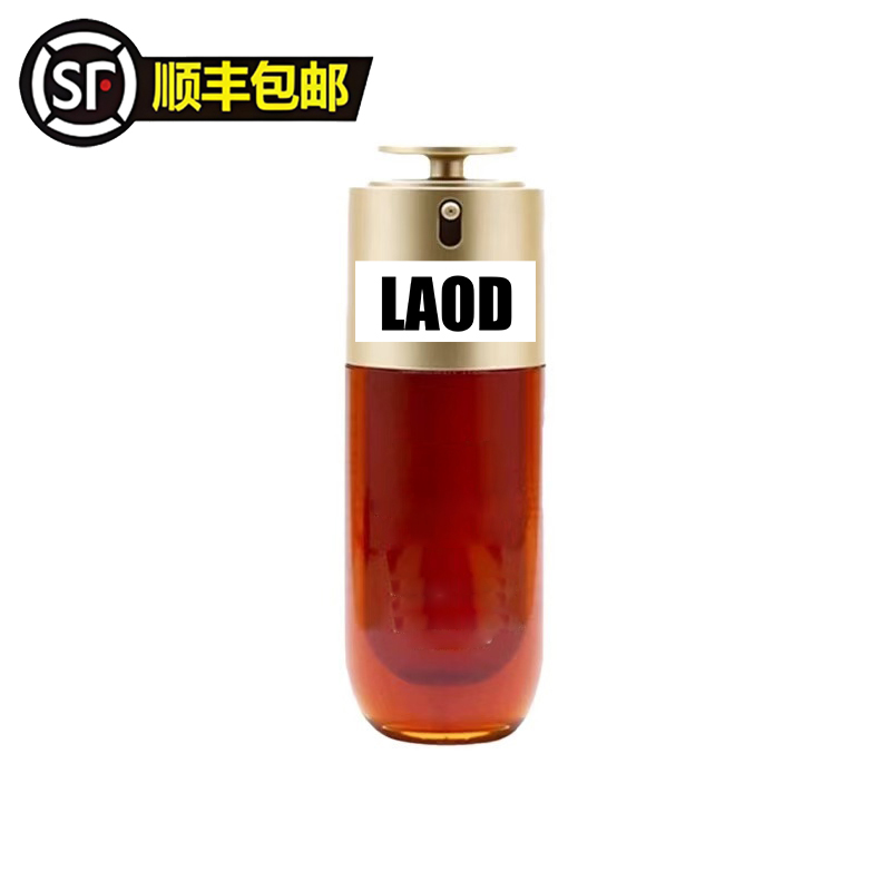 化妆品#保湿补水#054#双萃精华