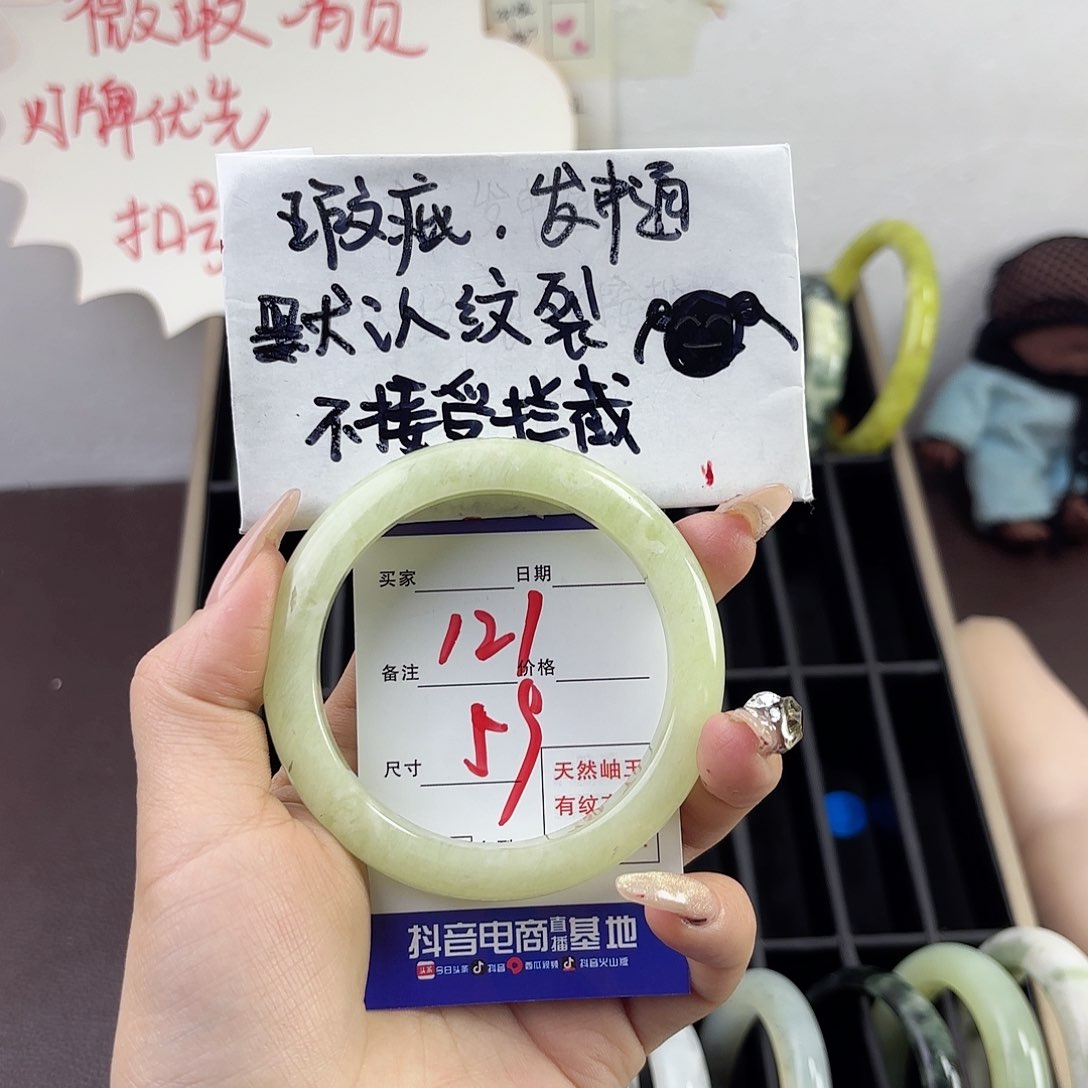 蛇纹石玉手镯未镶嵌M*