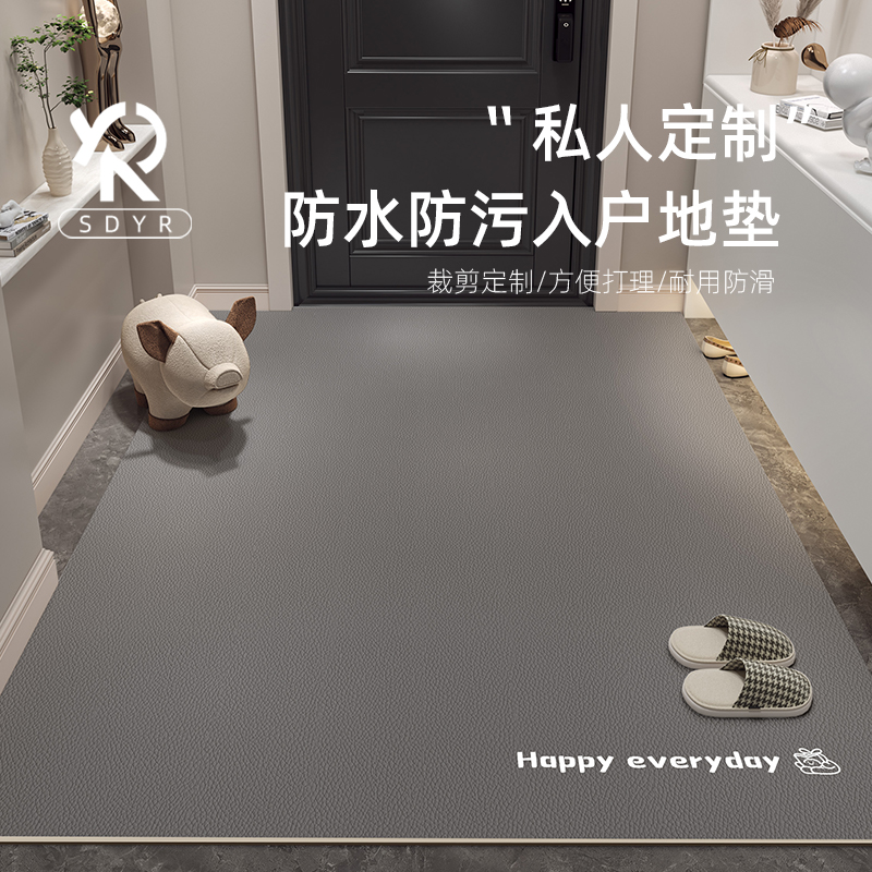 入户专用地垫2025新款高级皮革免洗可擦脚垫高级耐脏可裁剪好打理