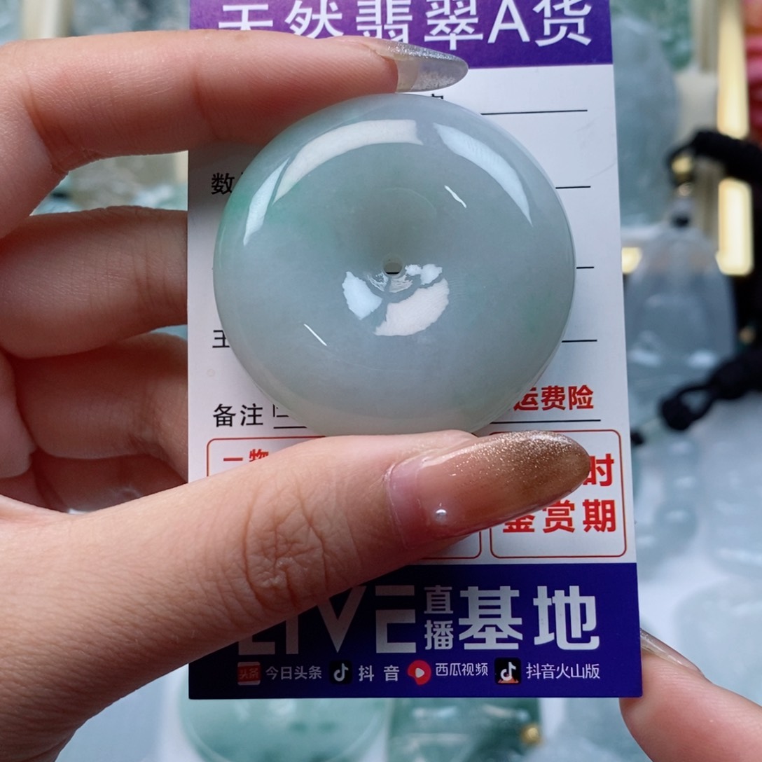 翡翠未镶嵌颈饰政*扬平安扣天然缅甸翡翠