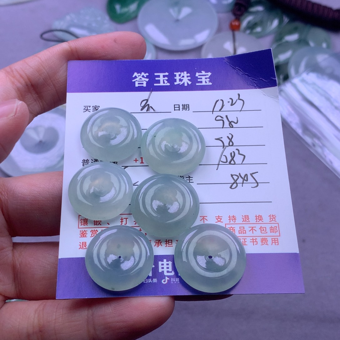 未镶嵌挂件翡翠玄****G