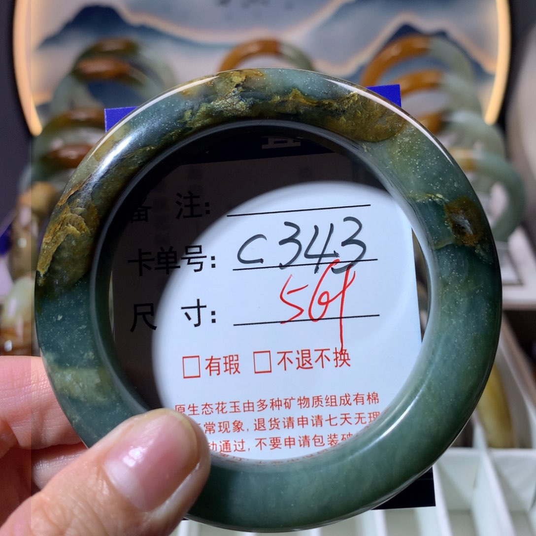 【闪购商品】蛇纹石玉手镯未镶嵌