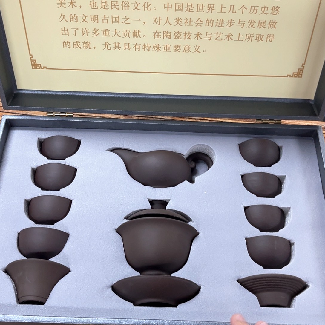孤品茶具套装等。            
