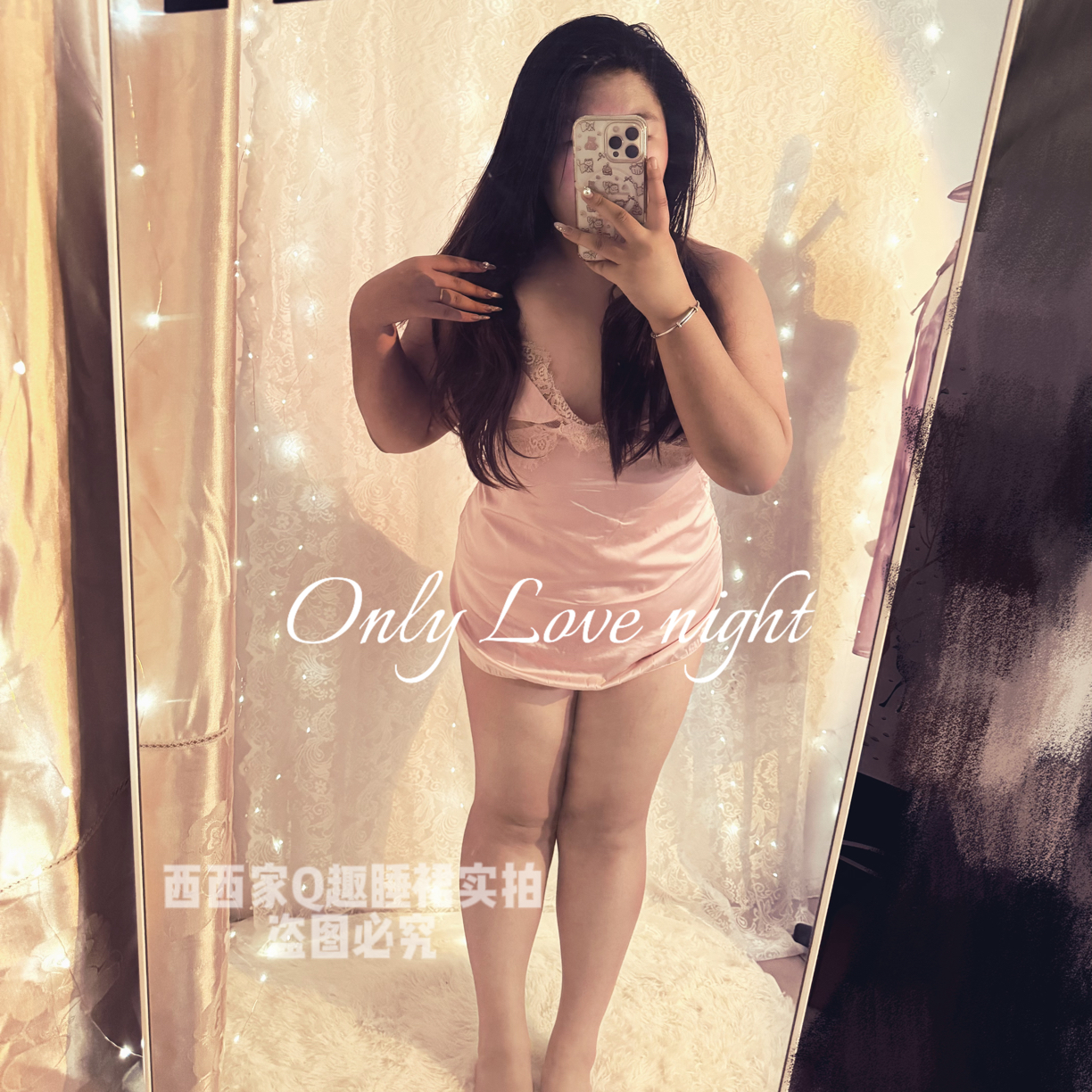 大码睡裙：绸面蕾丝款