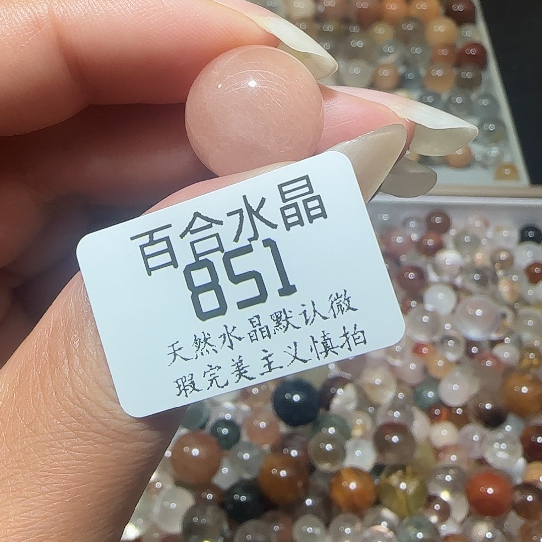 未镶嵌手链水晶阿*