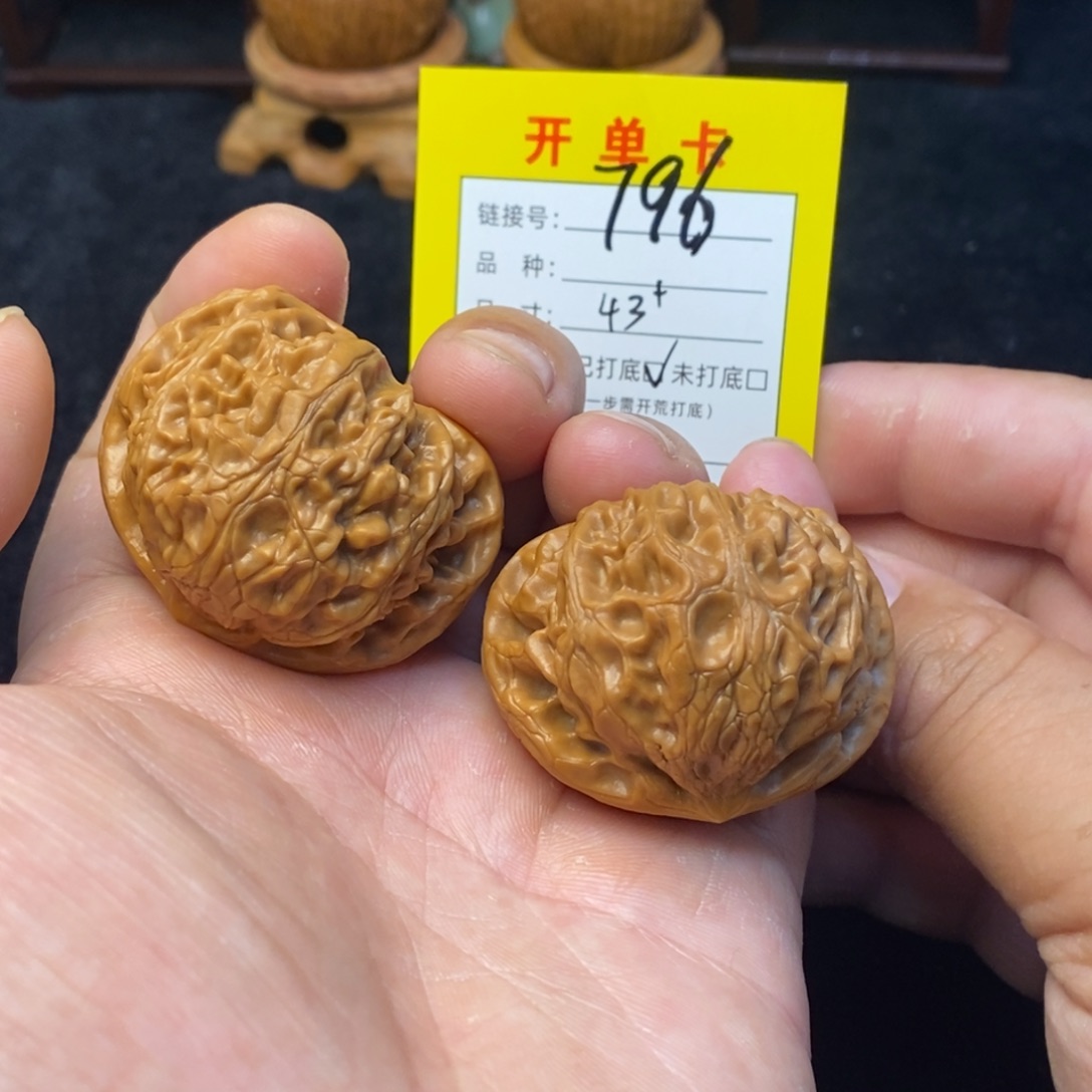 文玩核桃吊坠文玩核桃