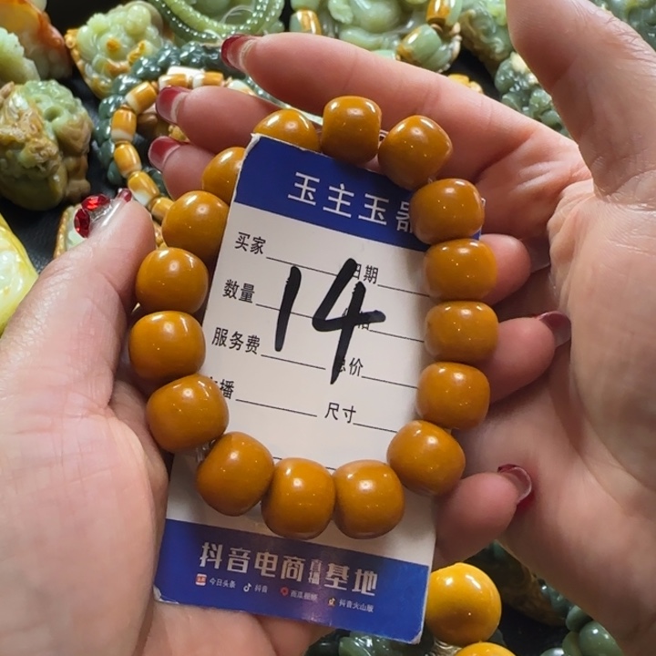 透闪石质玉手串未镶嵌C****y