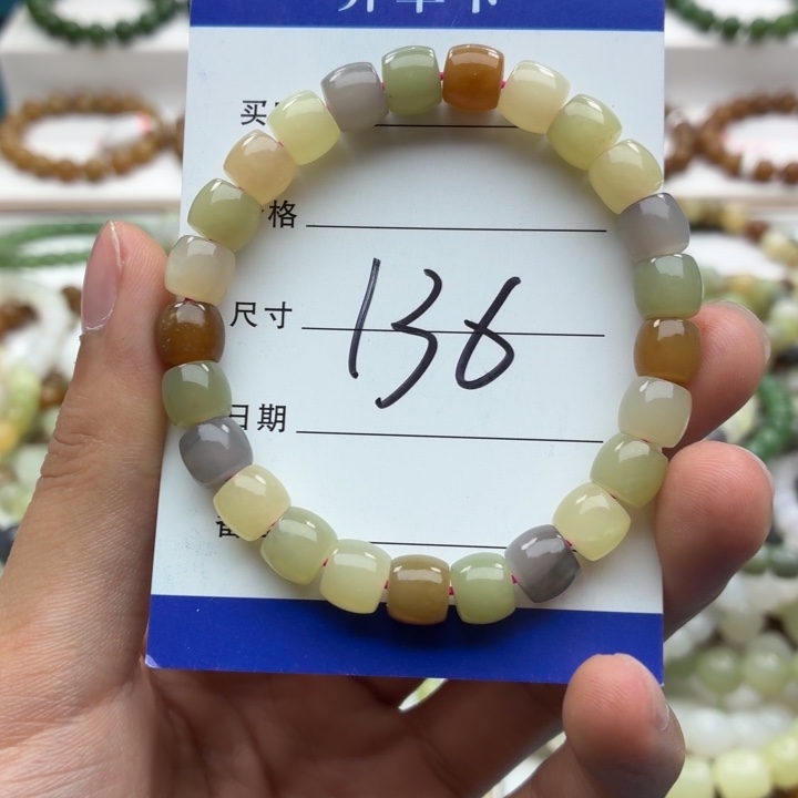 和田玉未镶嵌手链