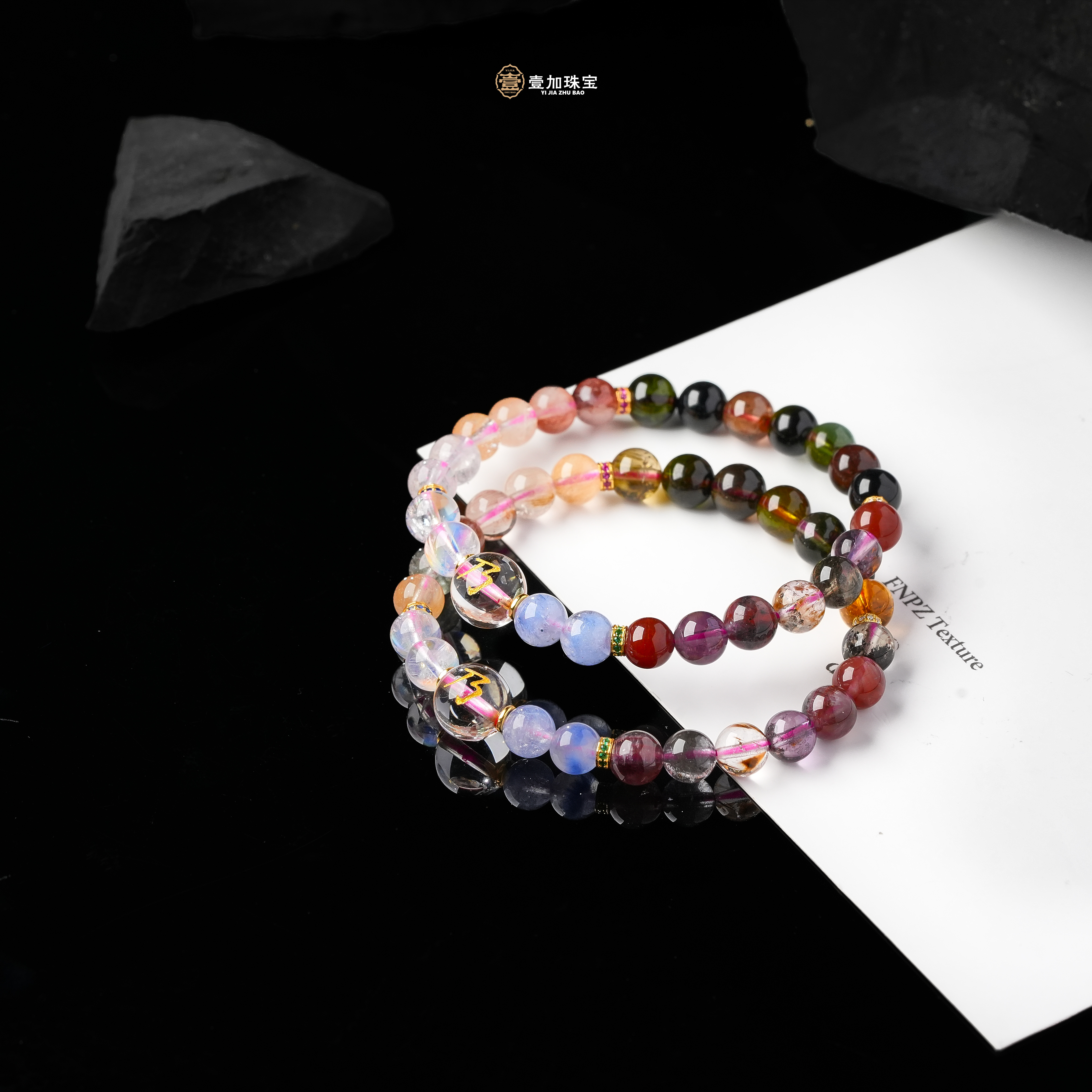 壹加维尼|手工设计海纳百C水晶多宝手串多样性发一7952n