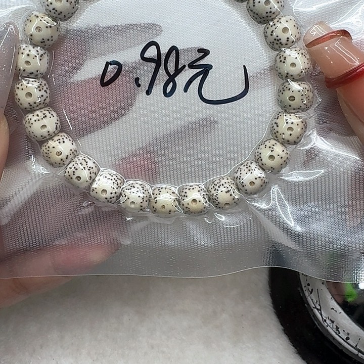 星月菩提手串304福利星月菩提