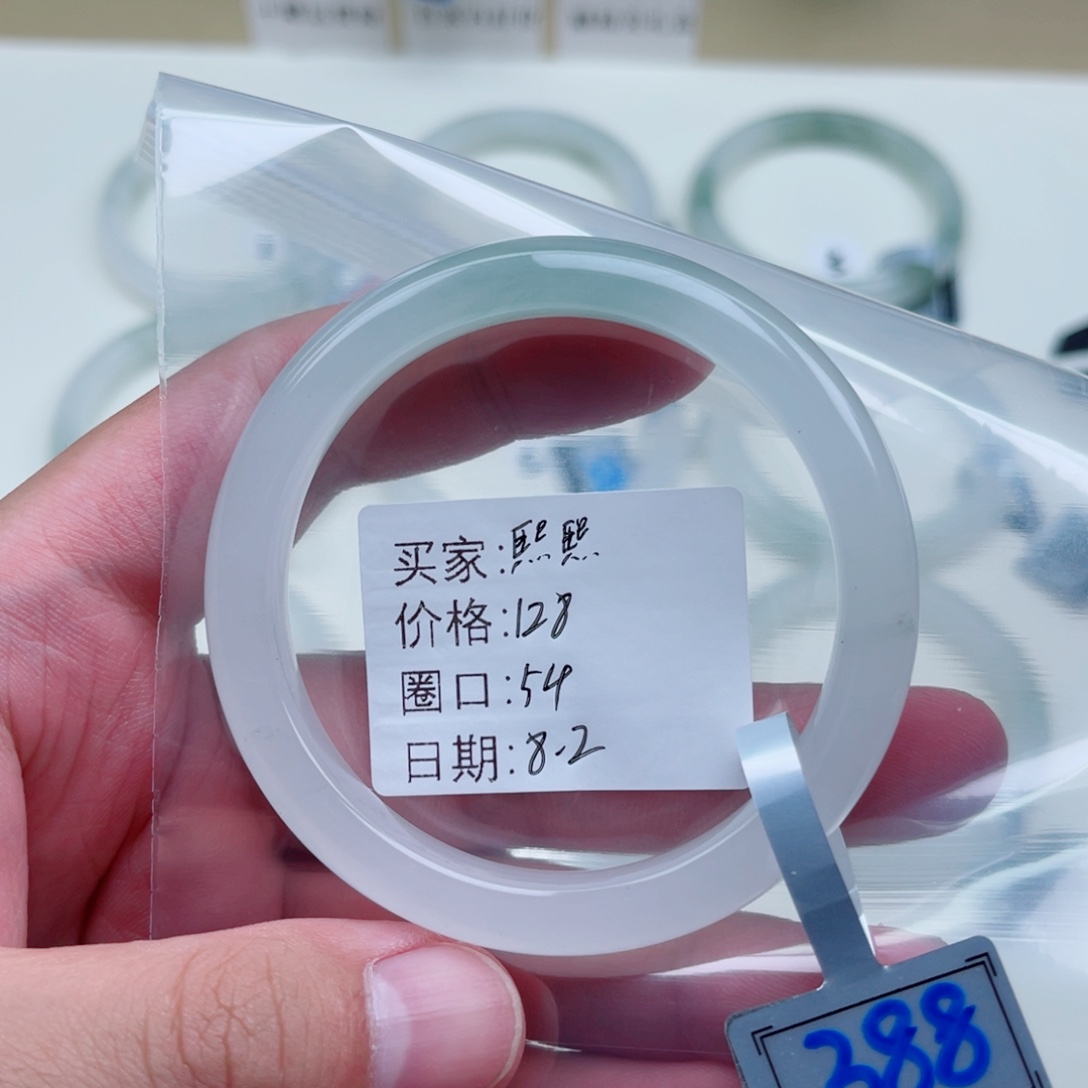 石英质玉（金丝玉）手镯未镶嵌
