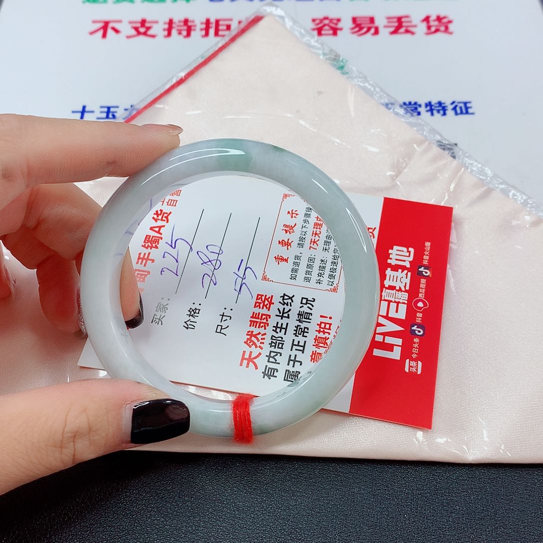 翡翠手镯未镶嵌翡翠