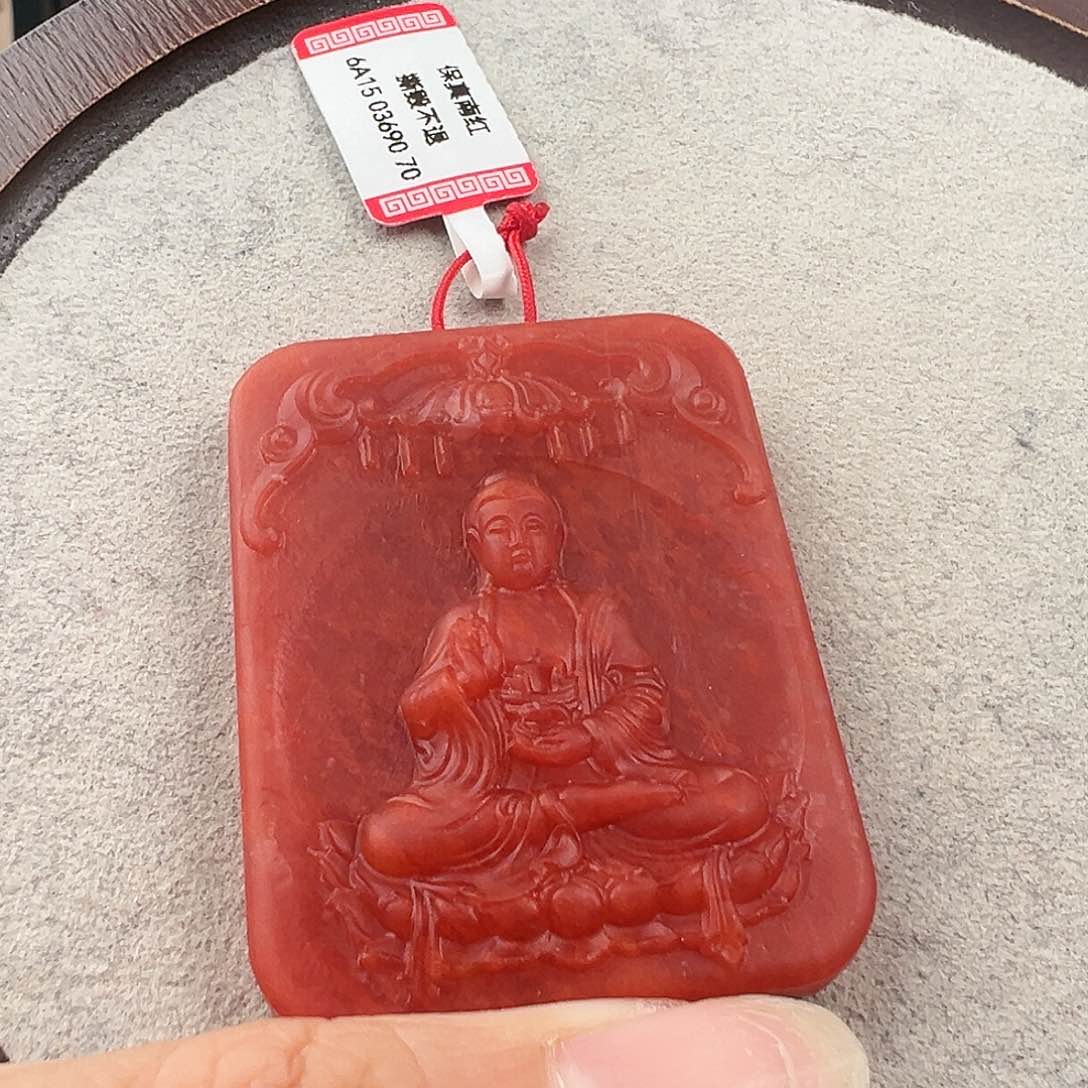 南红玛瑙吊坠未镶嵌