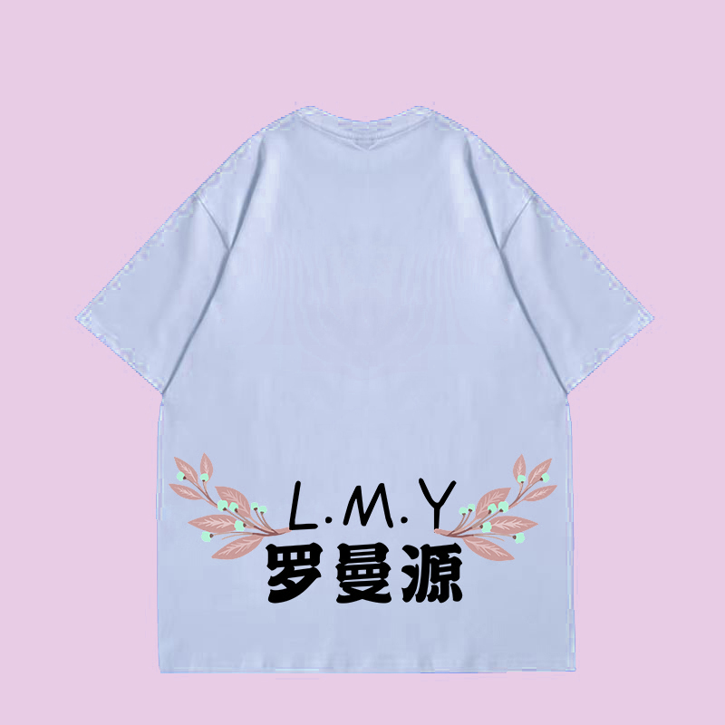 【咪咪号直播间】 宠粉特价T恤 #3002