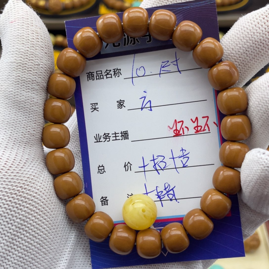 猴头核桃吊坠方**外猴头