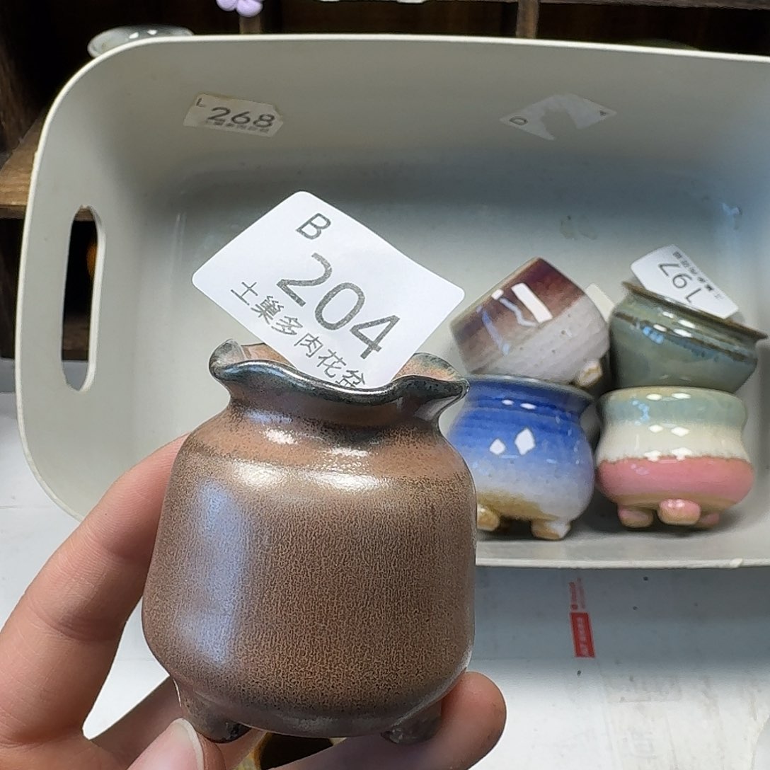 罐陶瓷艺术与工艺