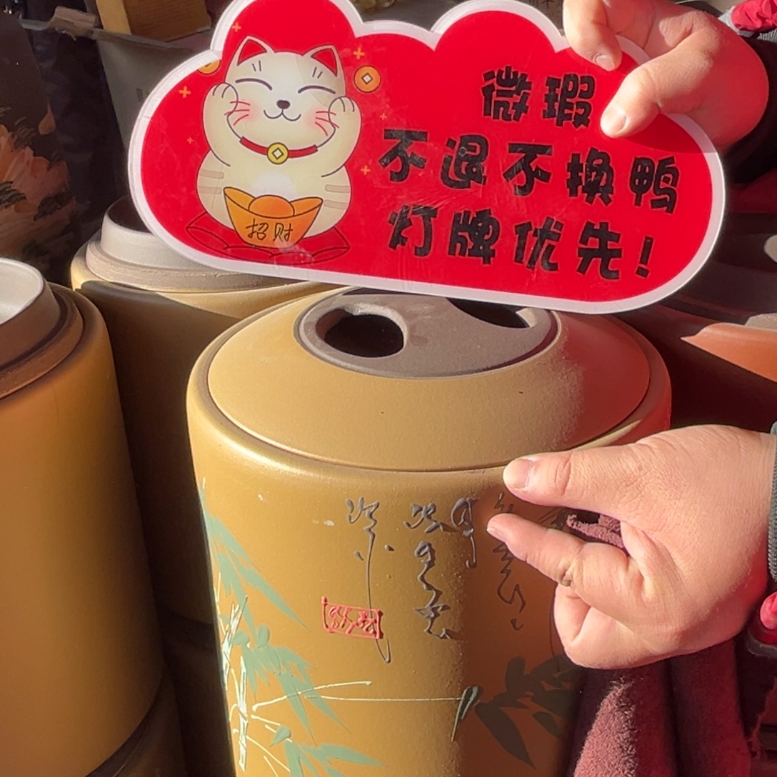 如***约紫砂茶叶罐茶叶罐