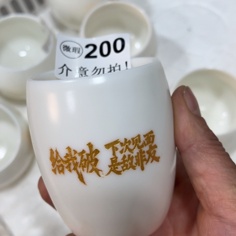 德化陶瓷有限公司