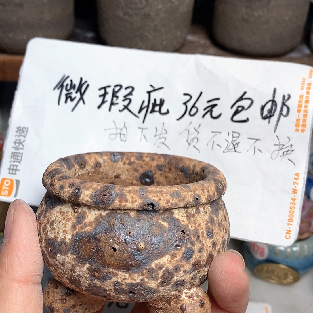 红陶拍5送一个小