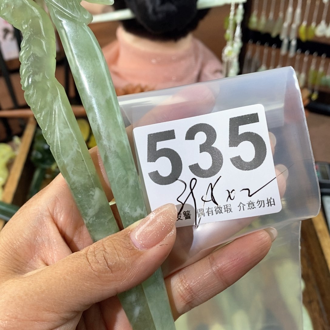 蛇纹石玉发饰未镶嵌Z**_