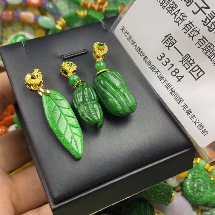 彩***姐翡翠未镶嵌吊坠(赠链)