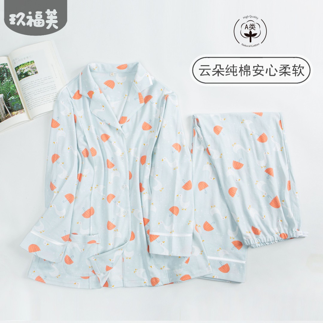 童趣大鹅·透气哺乳月子服A类纯棉针织微弹哺乳孕妇家居套装