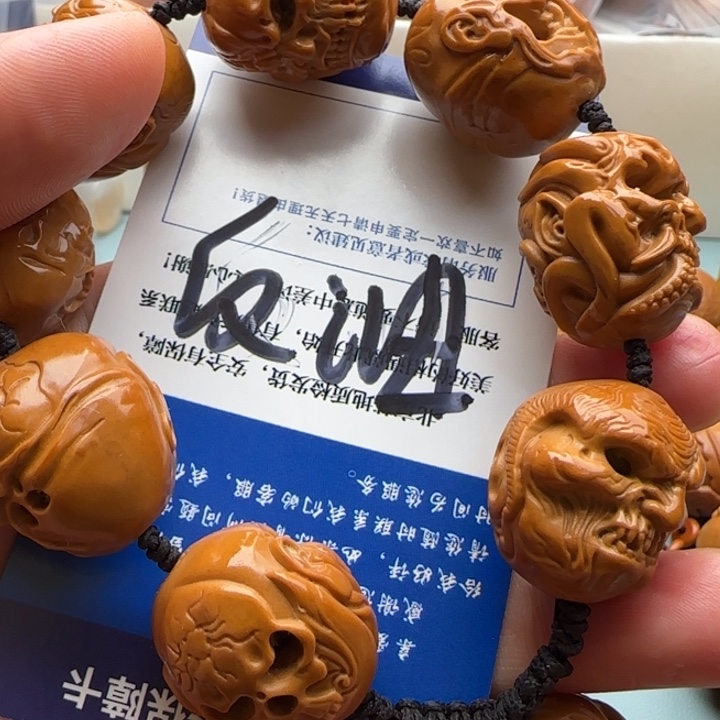 橄榄核手串雕刻工艺