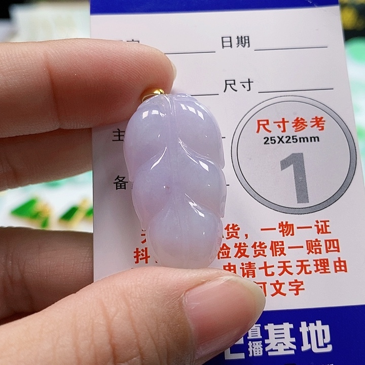 【闪购商品】翡翠颈饰18K金镶嵌翡翠