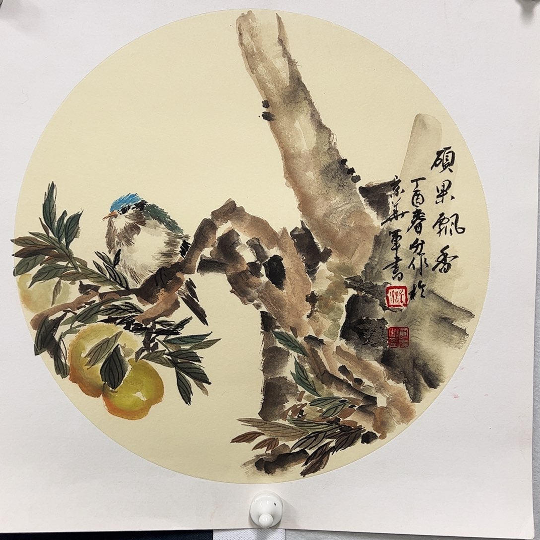 国画在一起就算没有