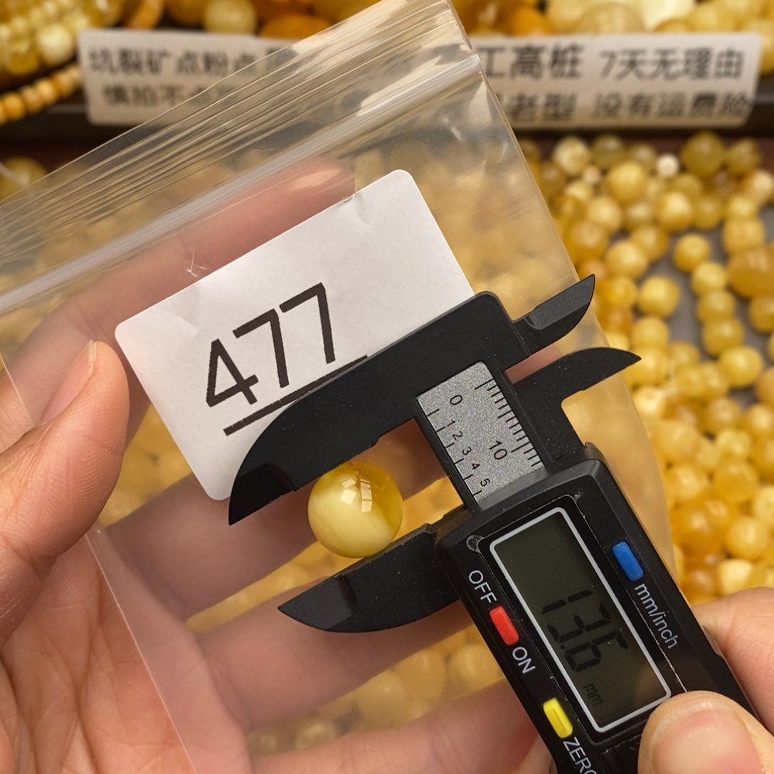 蜜蜡珠宝奇石未镶嵌