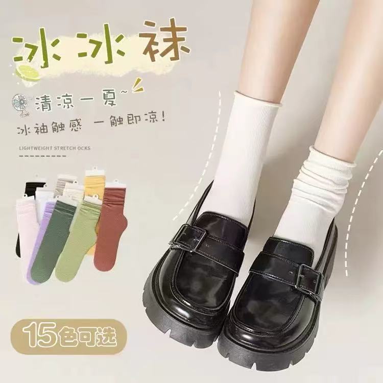 袜子堆堆袜夏季薄款冰冰袜糖果色长筒中筒袜子冰冰袜袜子堆堆袜；
