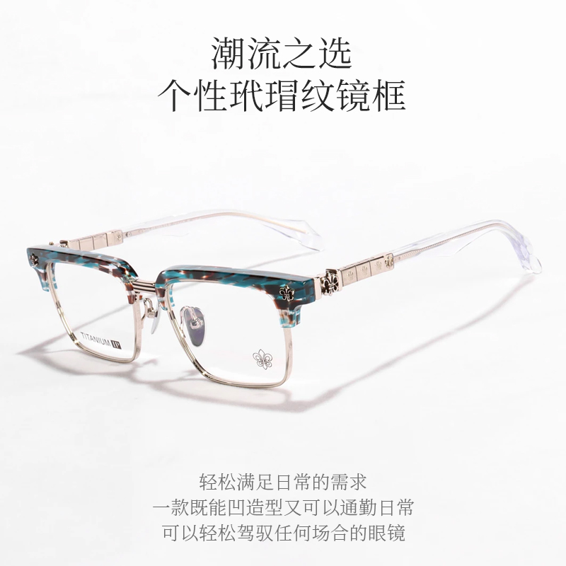 【免费配镜】柯罗品质玩家必入鸢尾花素颜眼镜 近视蓝光时尚潮流