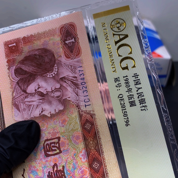 于***来801标十一组13204371