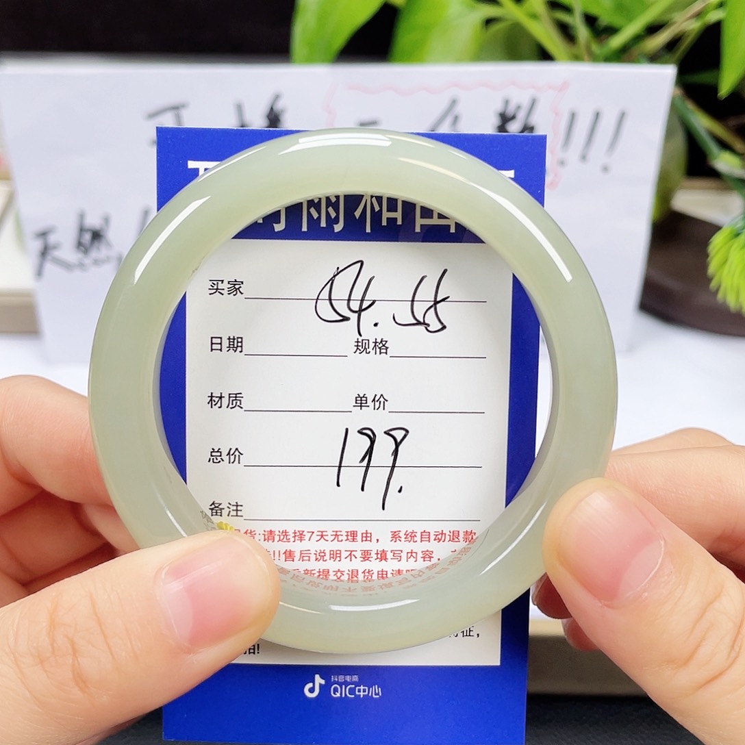 和田玉手镯未镶嵌