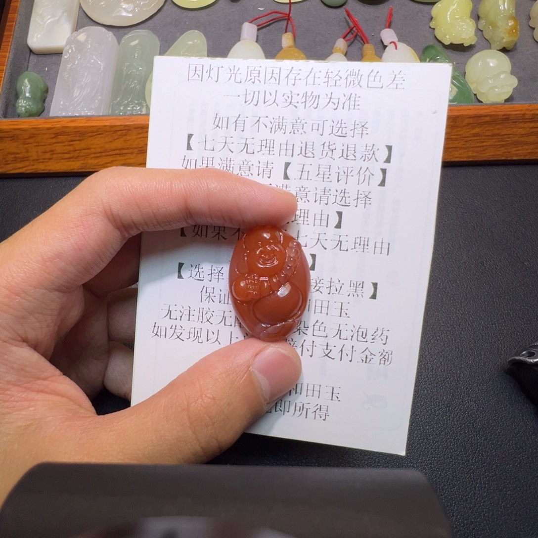 南红玛瑙未镶嵌颈饰