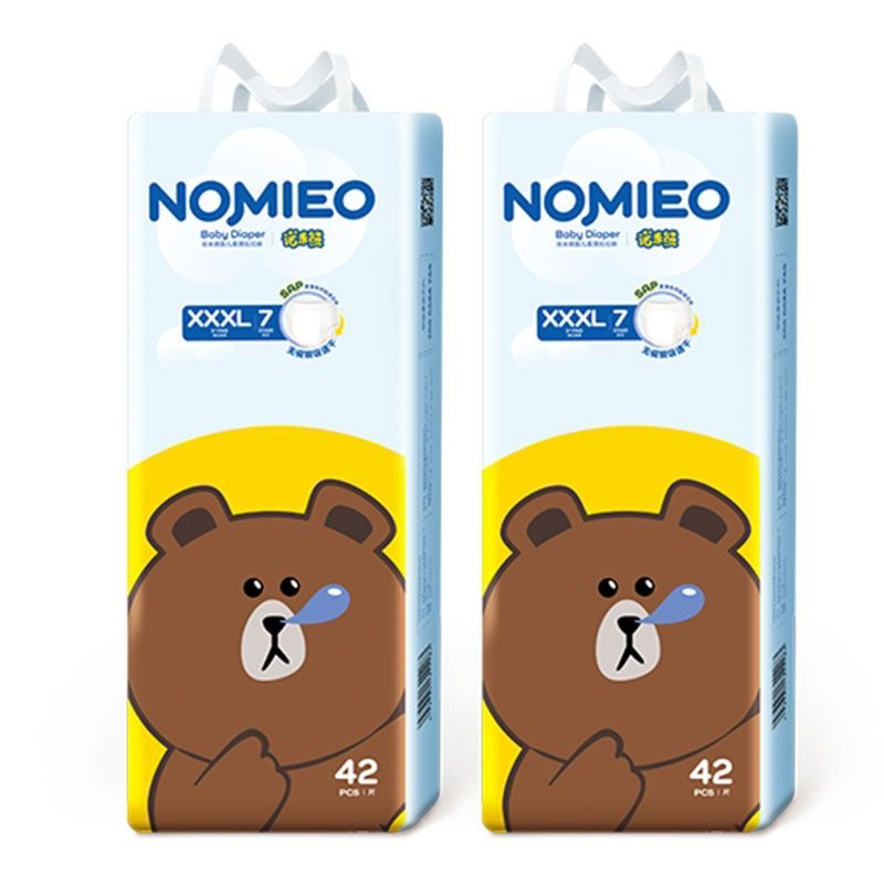 （高货一）纸尿裤拉拉裤柔软透气超薄超柔瞬吸 牛