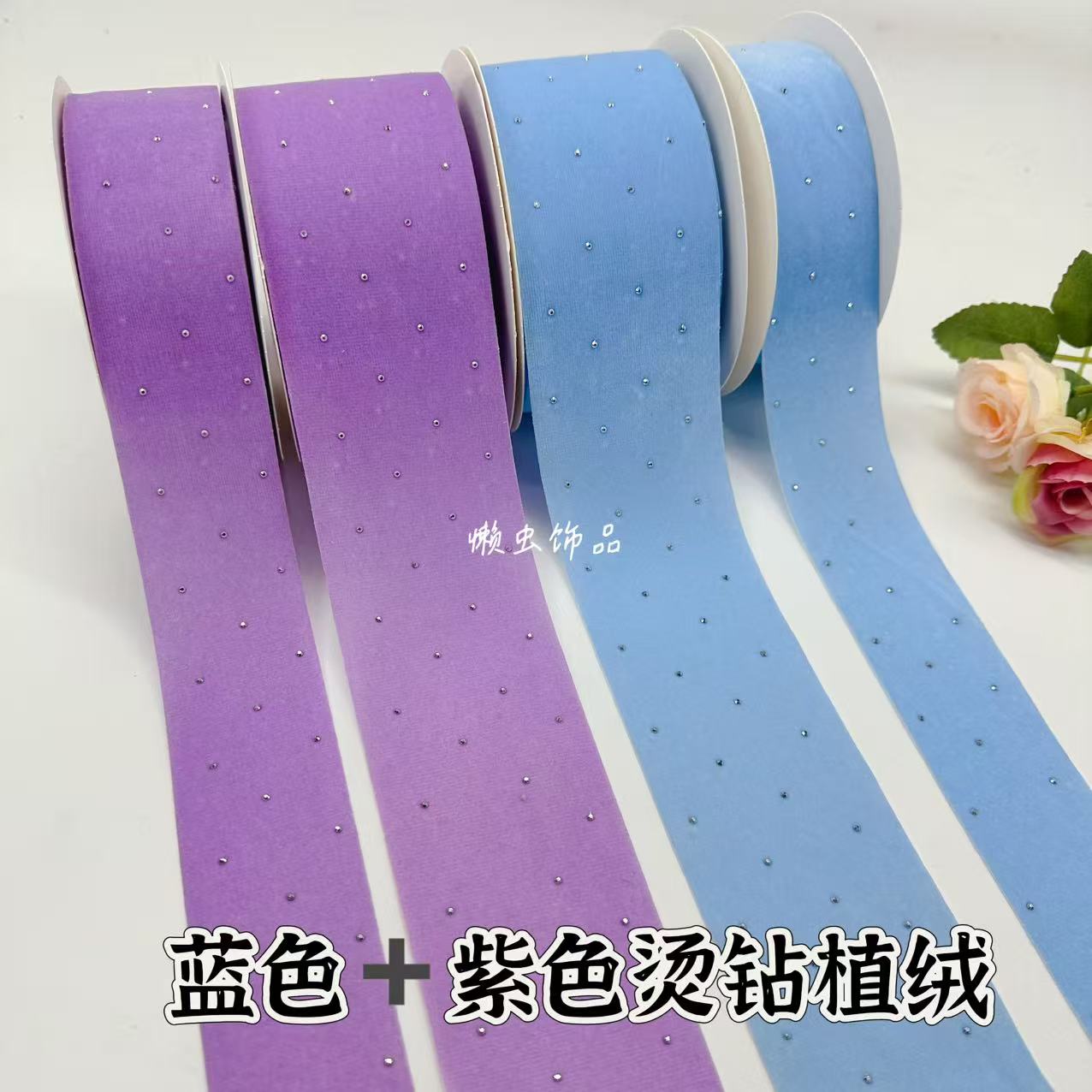 懒虫饰品 蓝色紫色烫钻植绒丝带手工diy蝴蝶结发饰材料