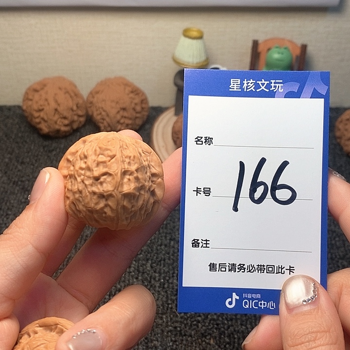 吊坠文玩核桃时*南瓜