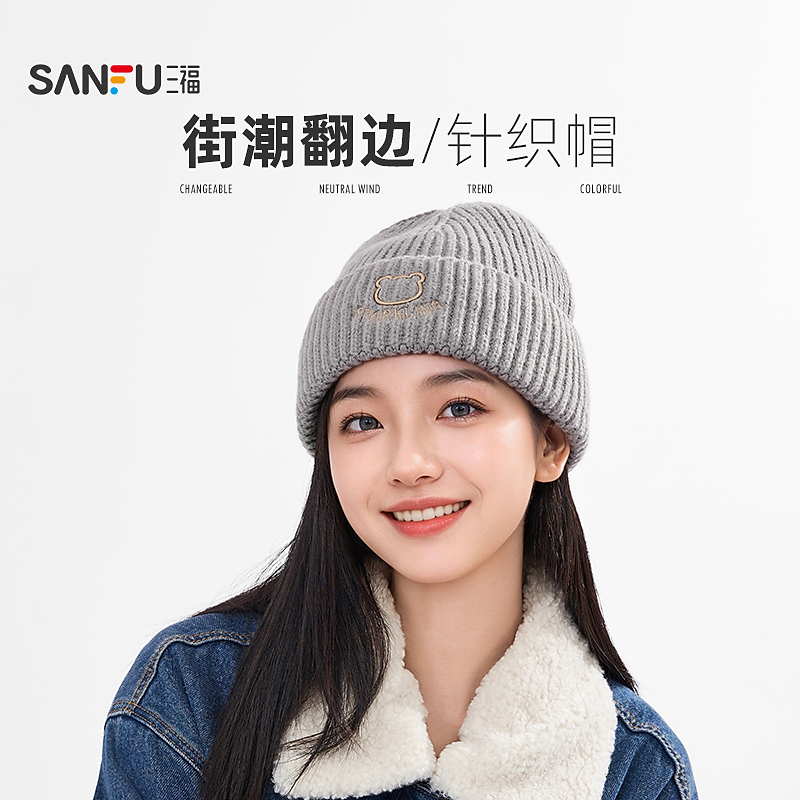 SANFU/三福基础针织西瓜帽 经典时尚造型个性服饰配件帽子845680