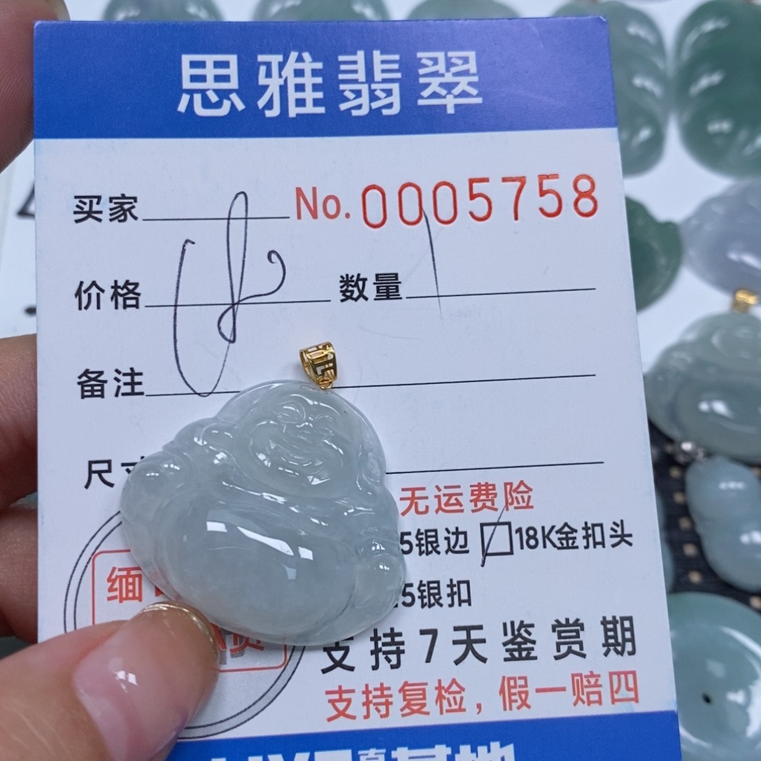 翡翠颈饰未镶嵌天然缅甸翡翠