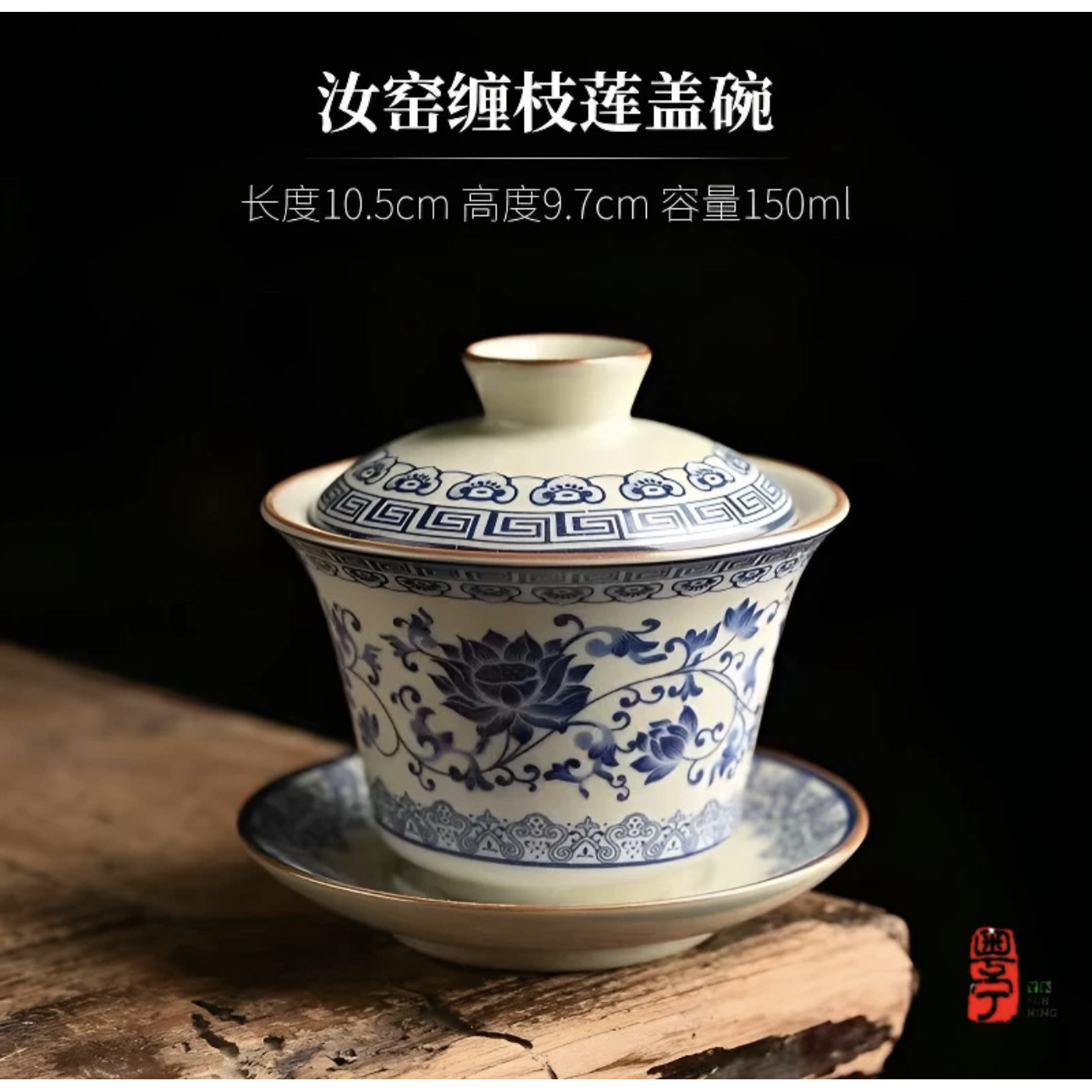 缠枝莲汝窑茶具套装家用陶瓷茶杯新款青花泡茶轻奢功夫高档茶壶