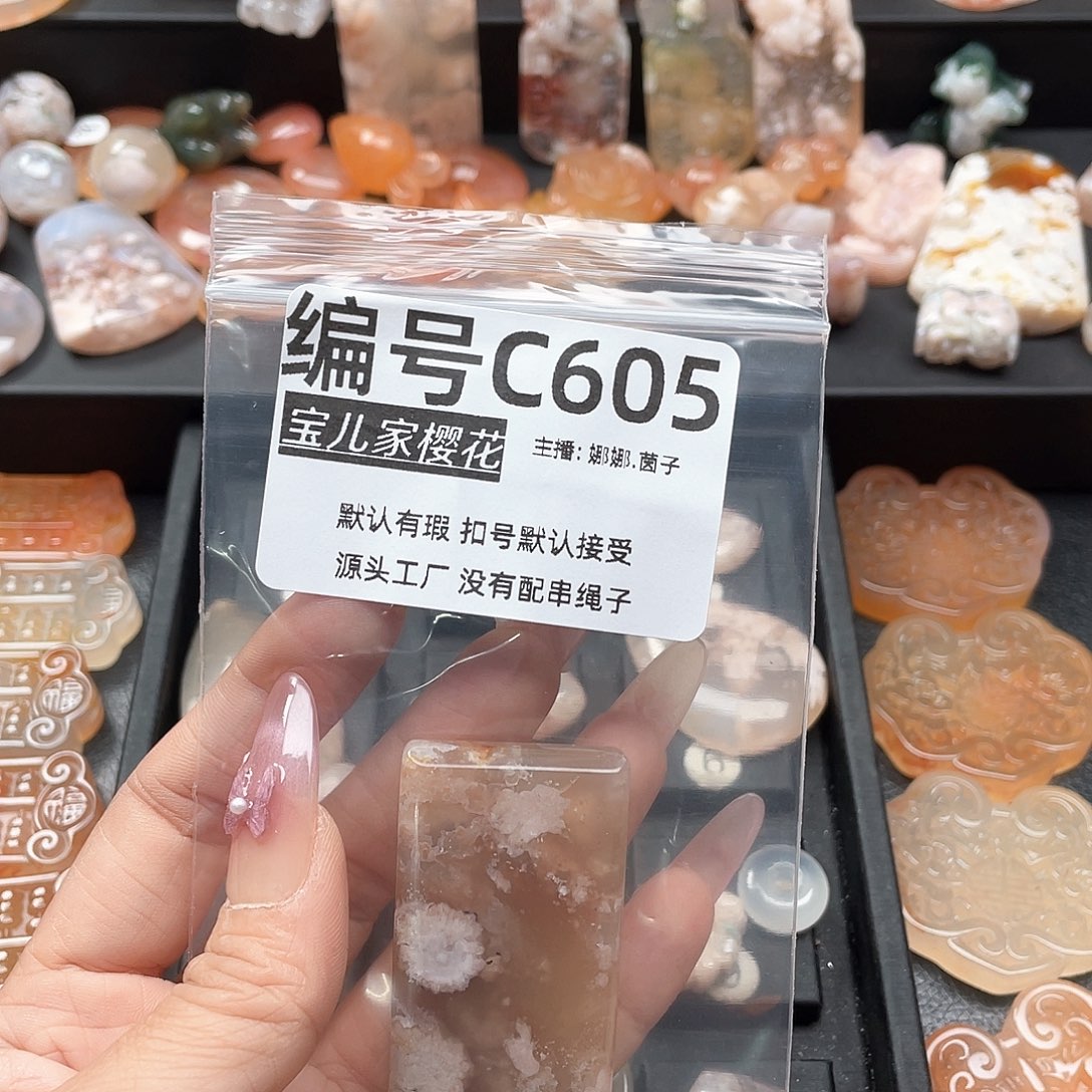 合金颈饰玛瑙/玉髓开****?