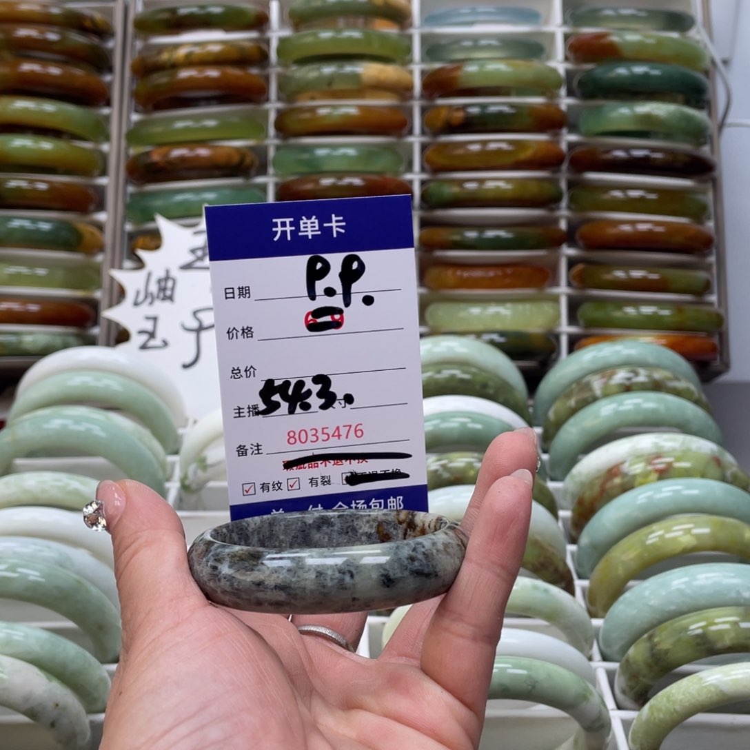 蛇纹石玉手镯未镶嵌刘*影