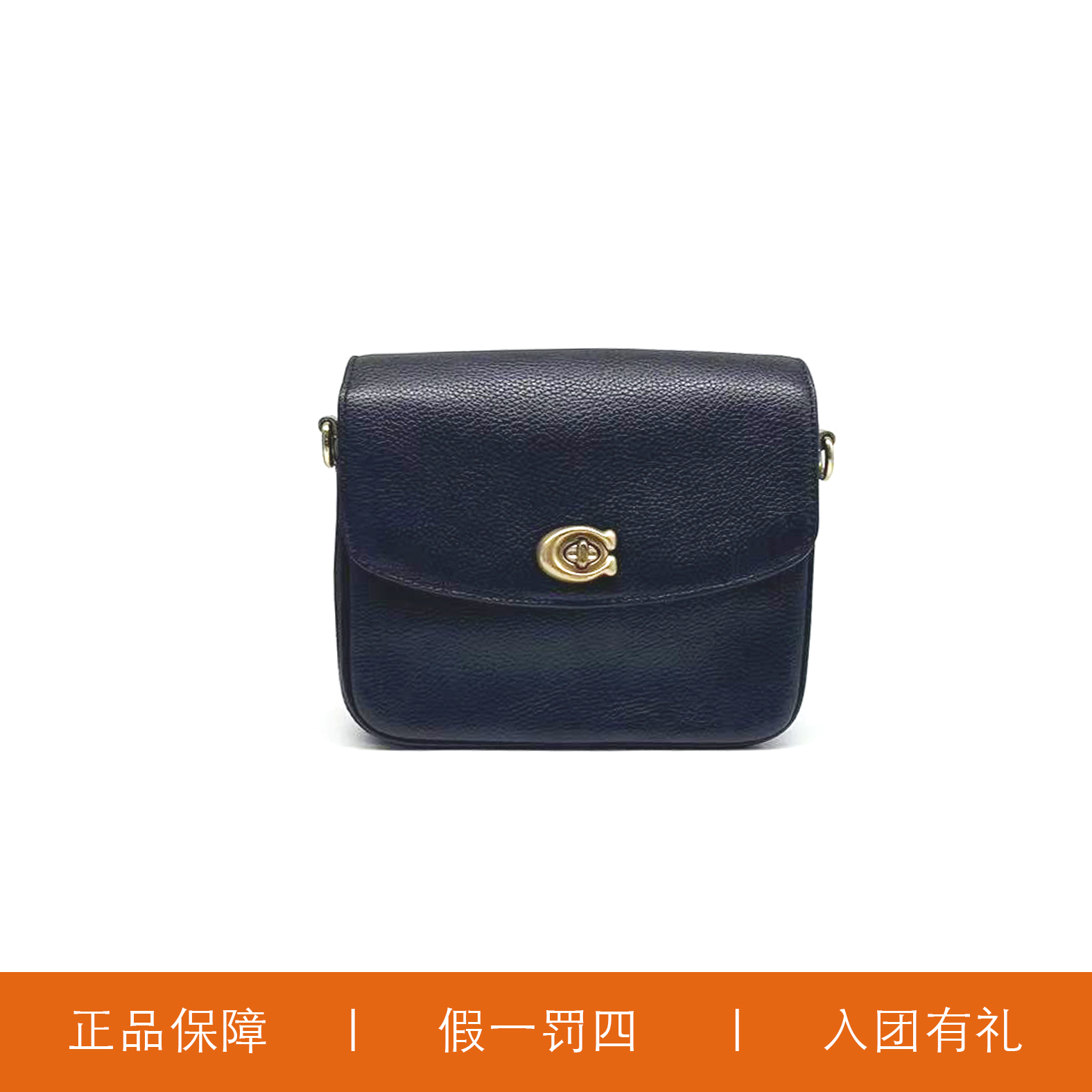 95新 COACH/蔻驰 蔻驰黑色邮差包/H6060/20X16X8
