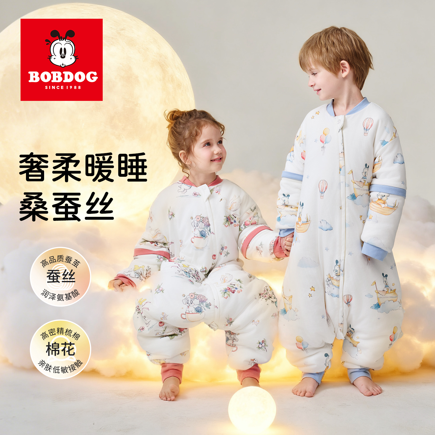 【蚕丝恒温】婴儿睡袋春秋冬款宝宝分腿睡袋儿童防踢被四季通用